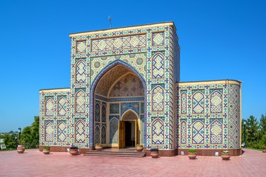 Фото достопримечательности: Обсерватория Улугбека