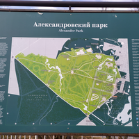 Фото туриста Санина 3 - Царское село: Екатерининский дворец и янтарная комната (всё включено)