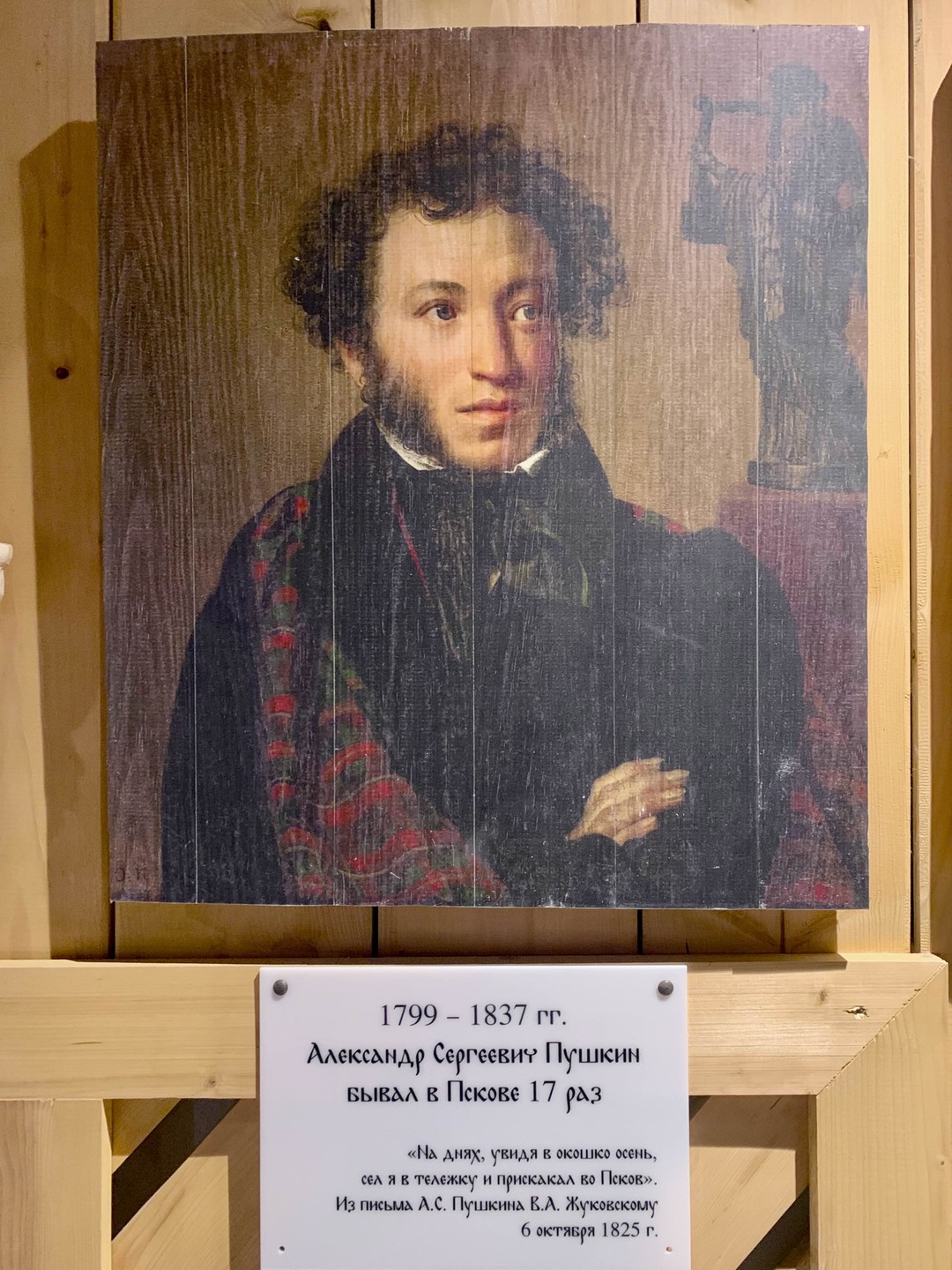 Приехали в первый раз в Псков из своего не менее древнего Полоцка) остались в восторге от