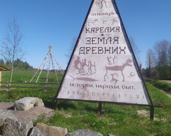 Водопады, фермы животных, культура саамов, финское наследие