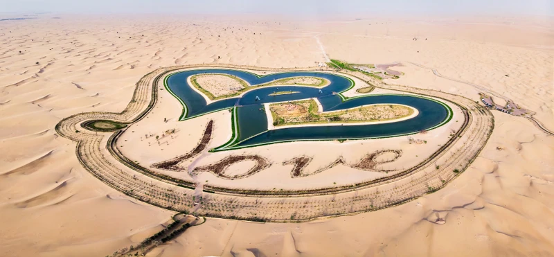 Озеро Любви