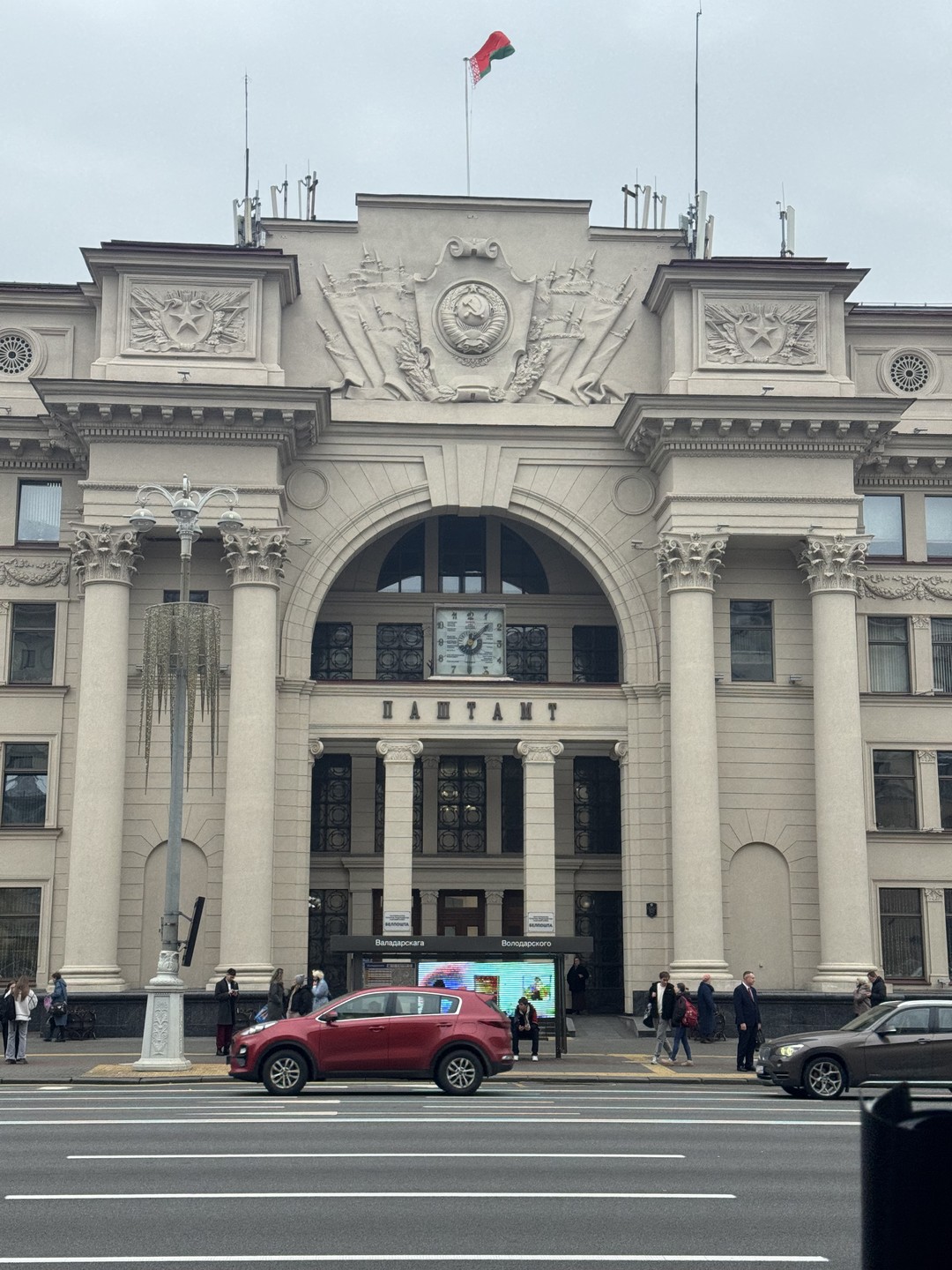 О Минске с любовью (Наталья)