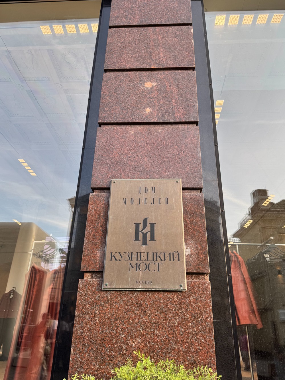 Женские истории на Кузнецком Мосту: как жили барышни до революции (6/13)