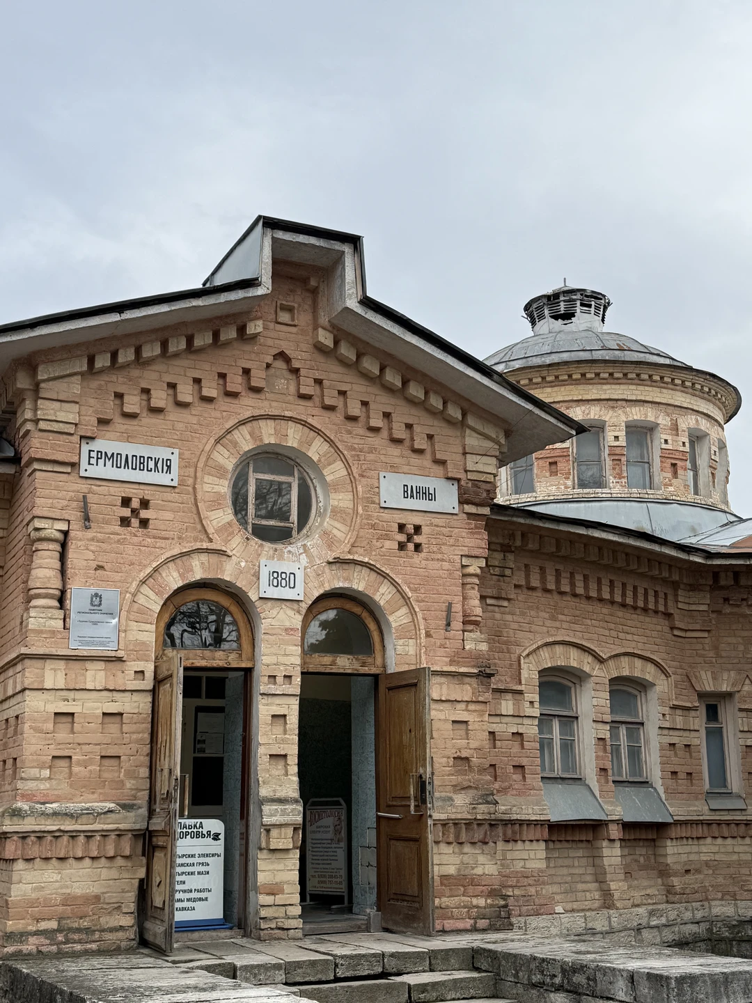 Все понравилось! Комфортная поездка и познавательная экскурсия. Цель была познакомиться с городом и увидеть самые значимые места, справились на 💯🙂