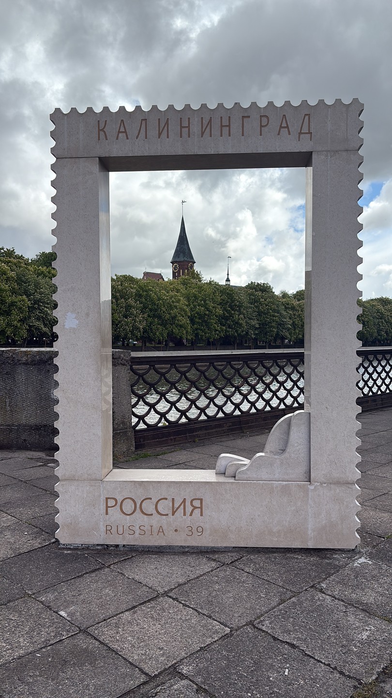 Калининград: самый смак за 3 часа (Горчакова)
