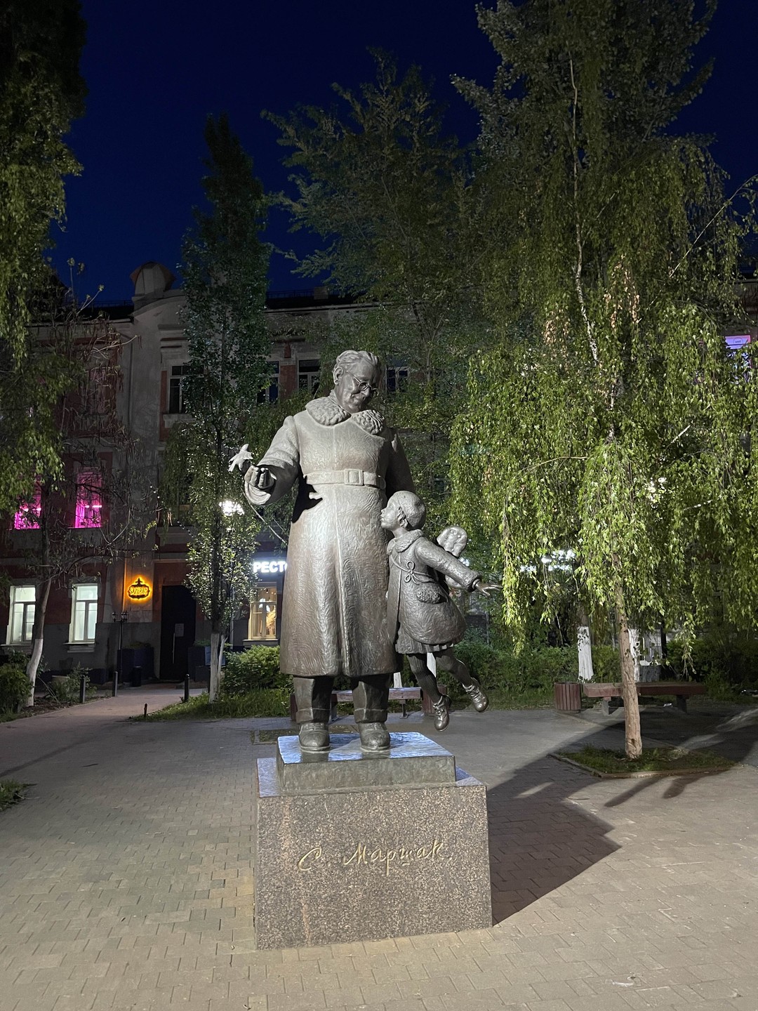 Знакомьтесь, Воронеж (Елена)