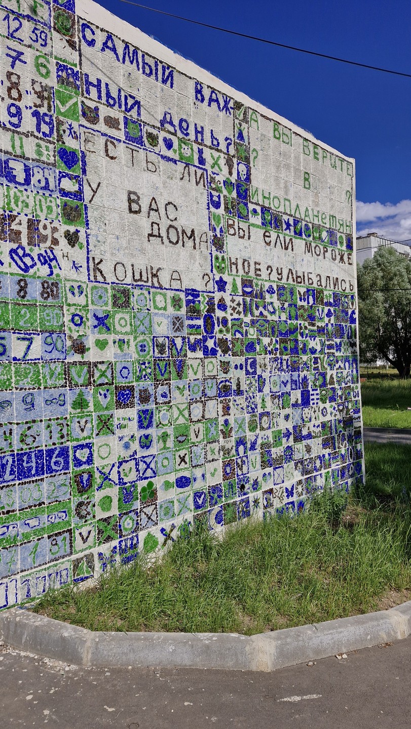 Очень понравился маршрут: сначала гуляли, затем прокатились по городу. Александр прекрасно владеет материалом, увлекательно и с