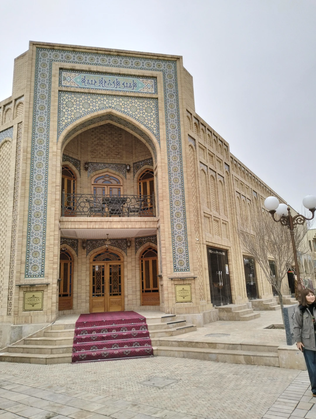 Выражаем огромную благодарность Акбару за заботу, информативность, пунктуальность и завлекательность в организаций нашей экскурсии! Наш замечательный