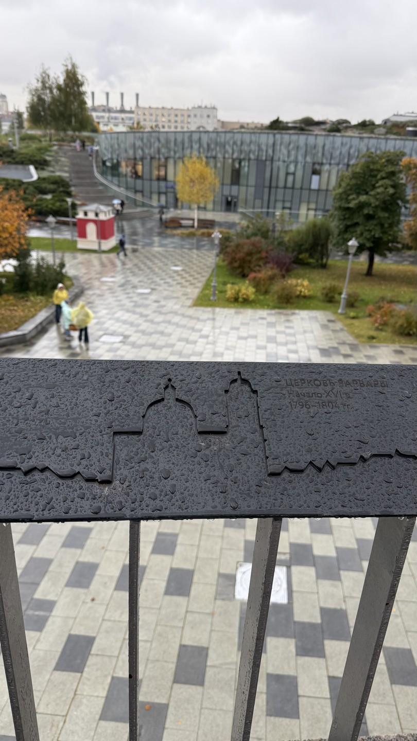 Эта экскурсия перенесла меня во времена Ивана Грозного не только при помощи знаний, но и с использованием чувств и эмоций.