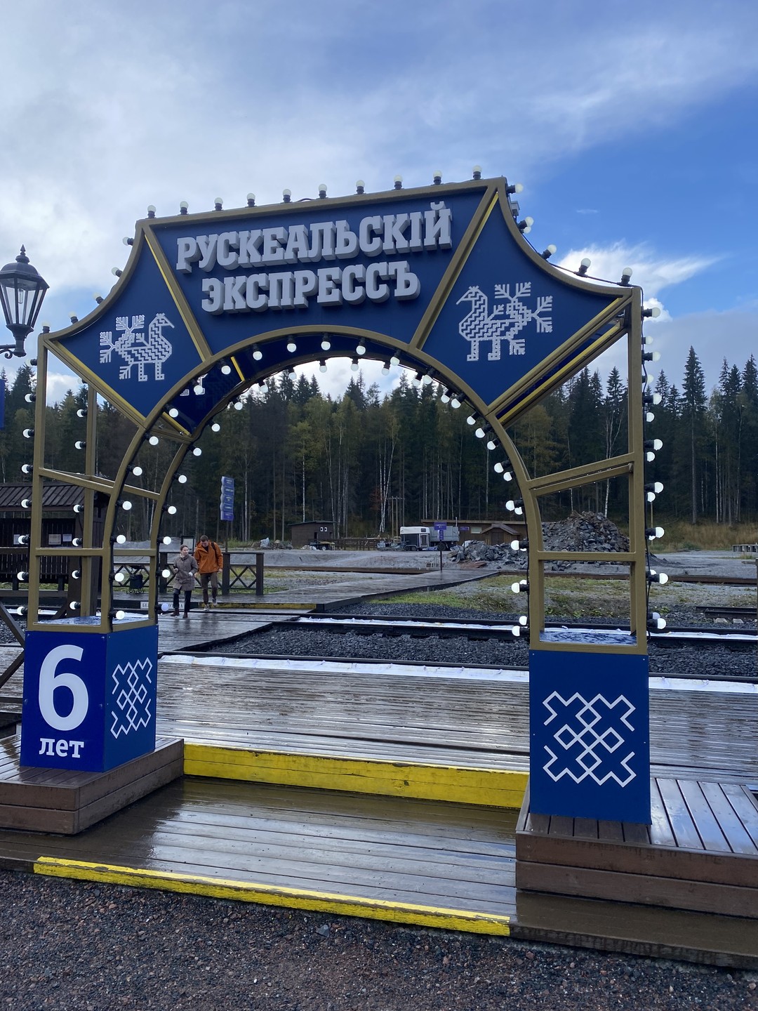 Из Петербурга - в горный парк «Рускеала», к крепости Корела и водопадам (Марина)