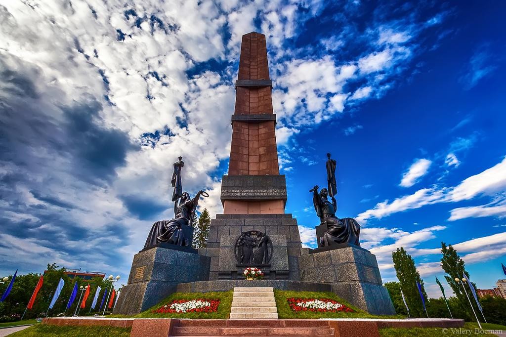Уфа — первая встреча