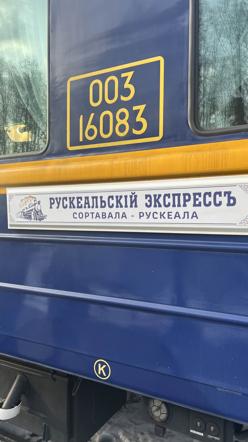 Спасибо огромное гиду и водителю! Это было волшебно и слушать и видеть!