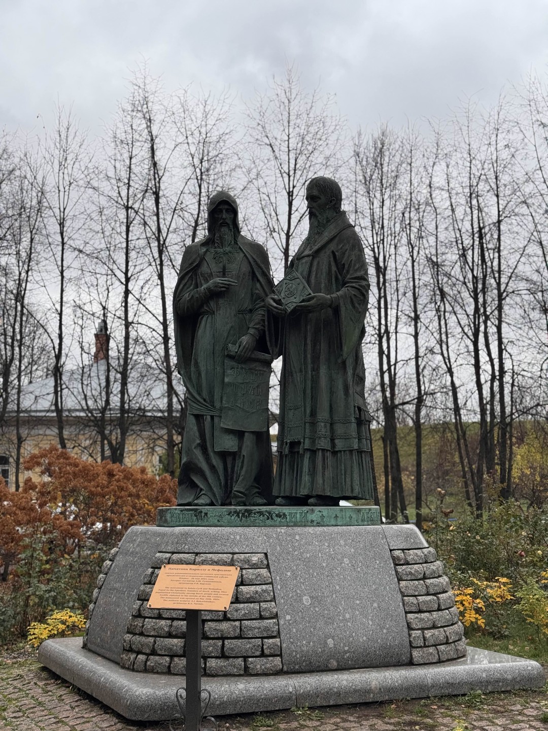 Дмитров: истории, сказания и были (Мария)