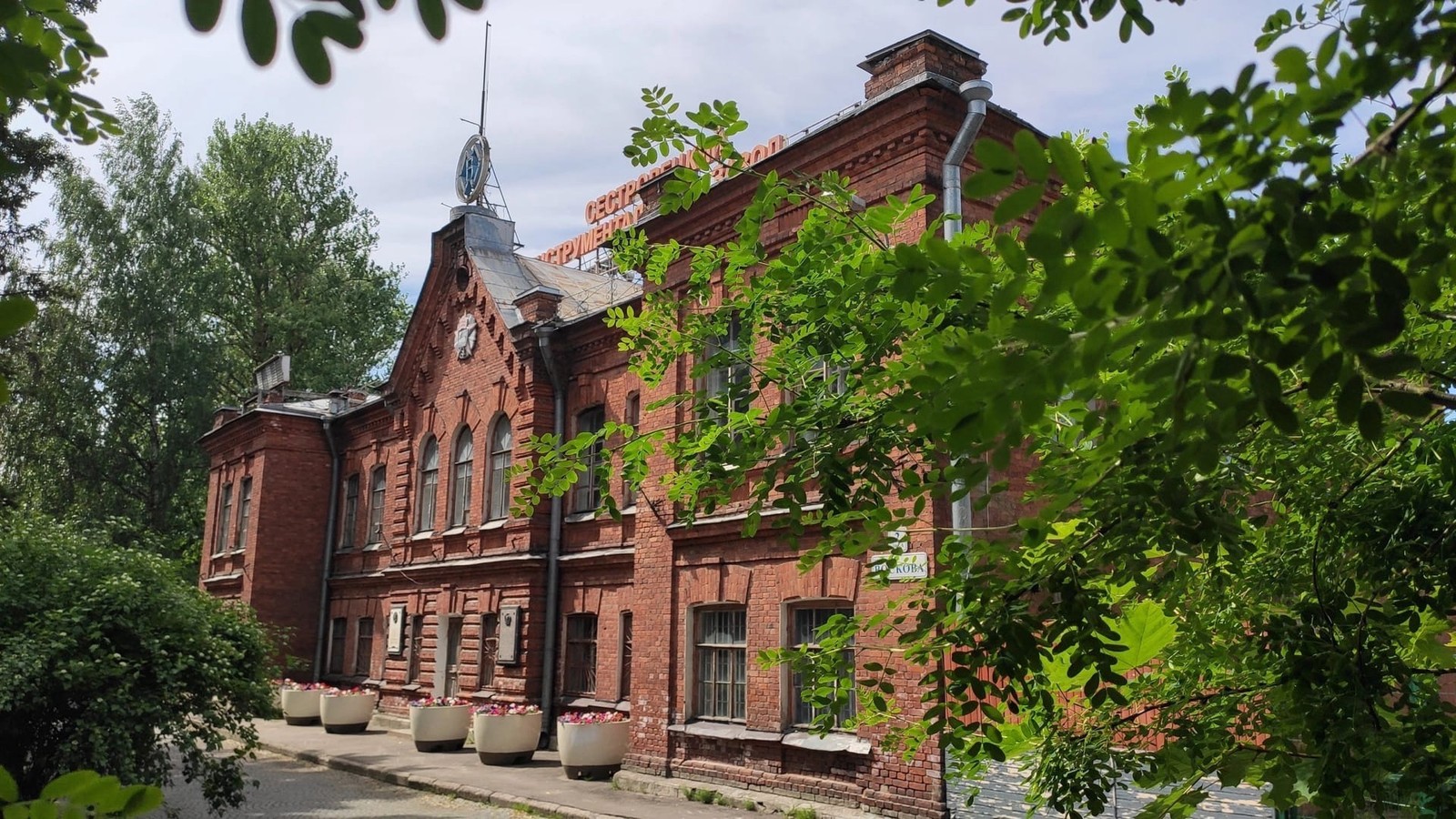 Главное изображение экскурсии - Сестрорецкие заводы — три века славных дел
