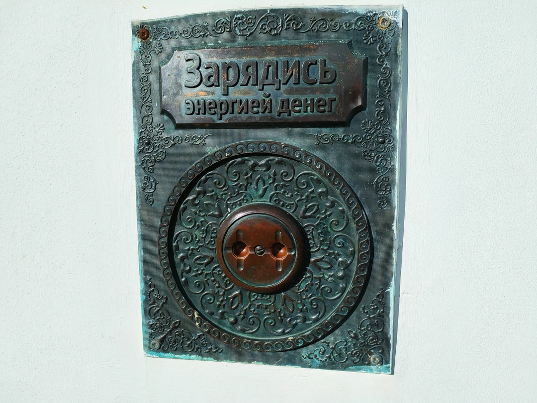 Спасибо большое Евгении за интересную и познавательную экскурсию. Благодаря ей открыли новые направления для знакомства с