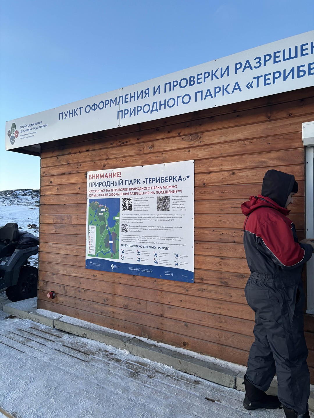 Экскурсия прошла отлично! Александр заранее связался, обговорил организационные моменты. Приехали на первую локацию до основного наплыва