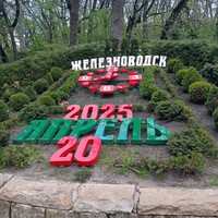 Фото отзыва 1: экскурсия "Железноводск уютный и живописный"