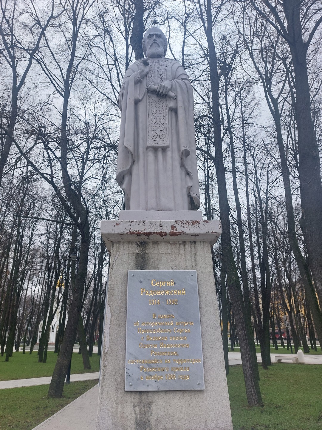 Всё о Рязани в самом сердце города (Мария)