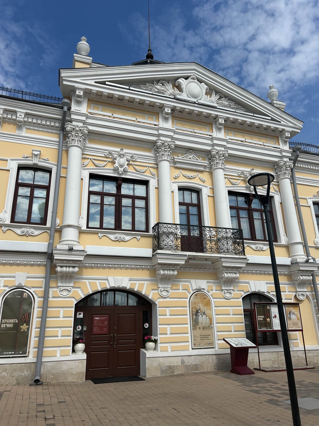 Сборная пешеходная экскурсия по историческому центру Тулы (Ольга)