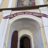 Фото отзыва 7: экскурсия "Псков, Изборск и&nbsp;Печоры: групповая авто-пешеходная экскурсия"