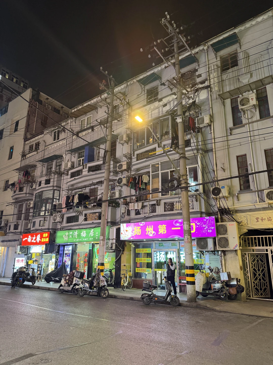 Я ждал еды целый день. Я АФИГЕННО покушал именно Китайско-Шанхайской пищи! А еще Валерия помогла справиться с Didi и теперь мы гоняем на такси!