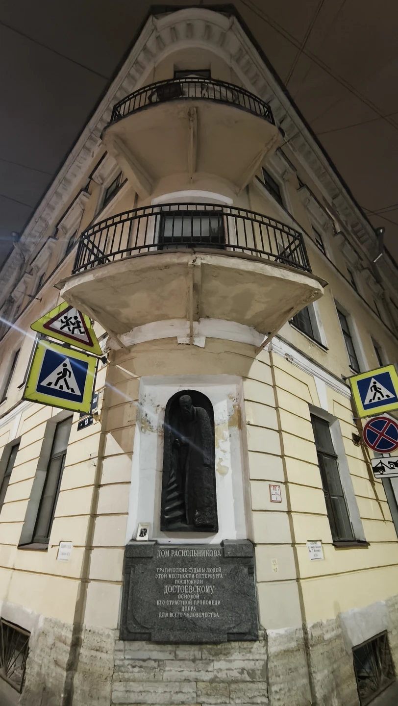 Питейный Петербург: экскурсия с дегустацией (Андрей)