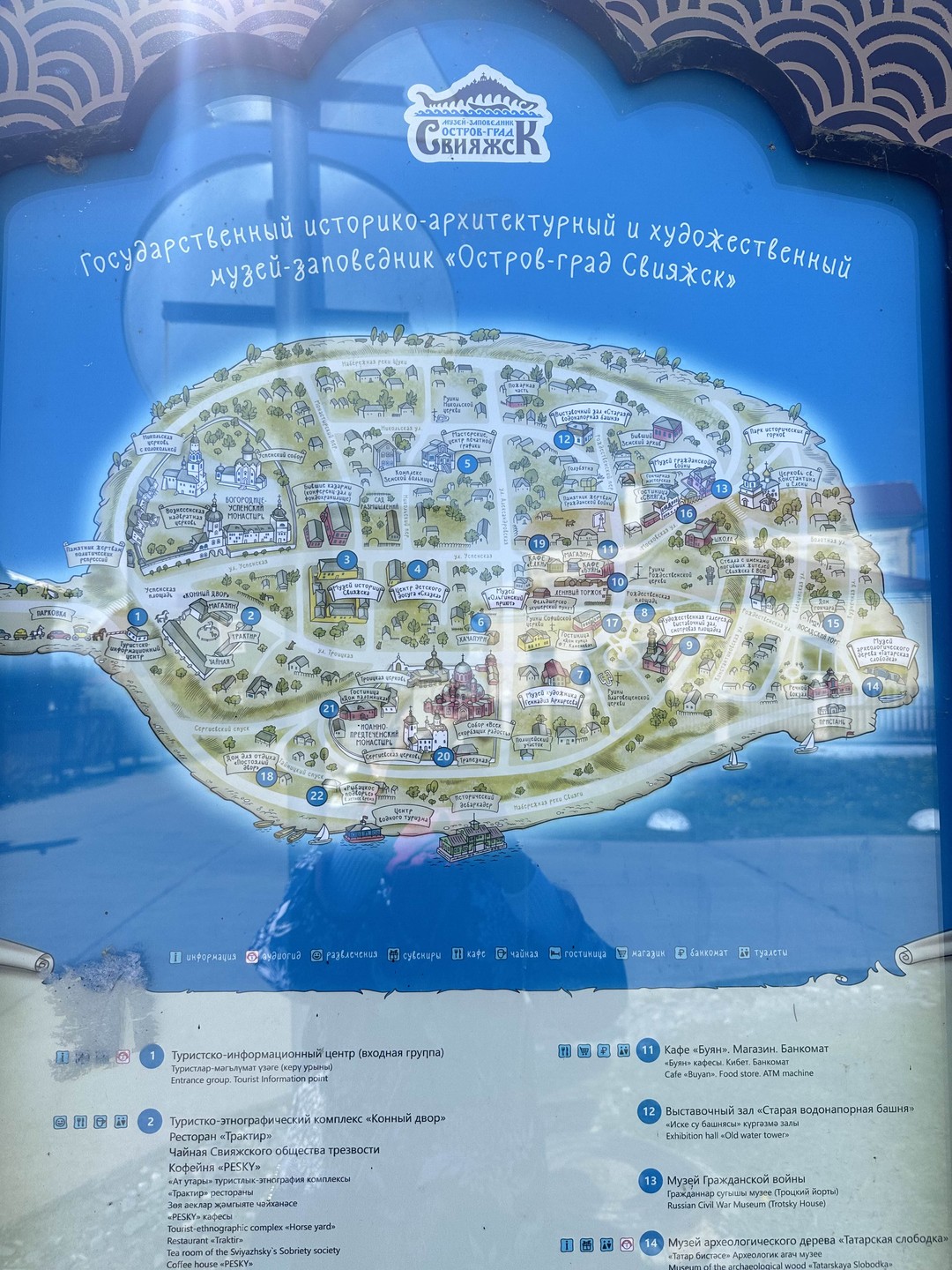 Отличная экскурсия