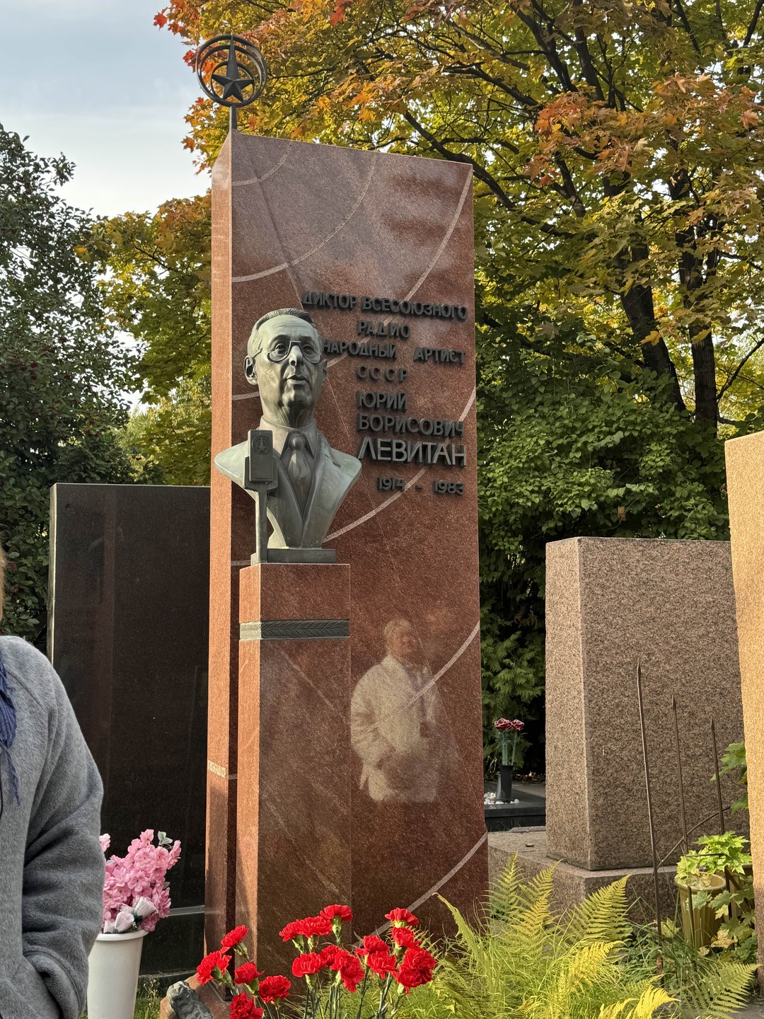 Любовь и трагедии Новодевичьего кладбища (Волик)
