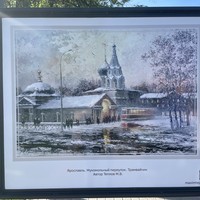 Фото отзыва 1: экскурсия "Ярославль вдоль и поперёк (в группе)"