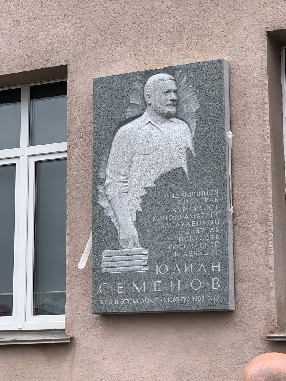 Фото Экскурсия по Дому на набережной с его жителем + выход на панорамную крышу
