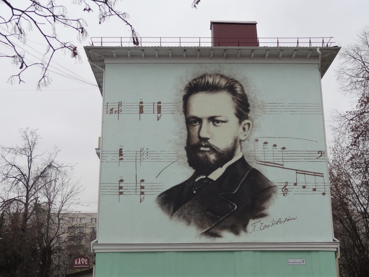 Фото Клин по следам Чайковского и Щелкунчика