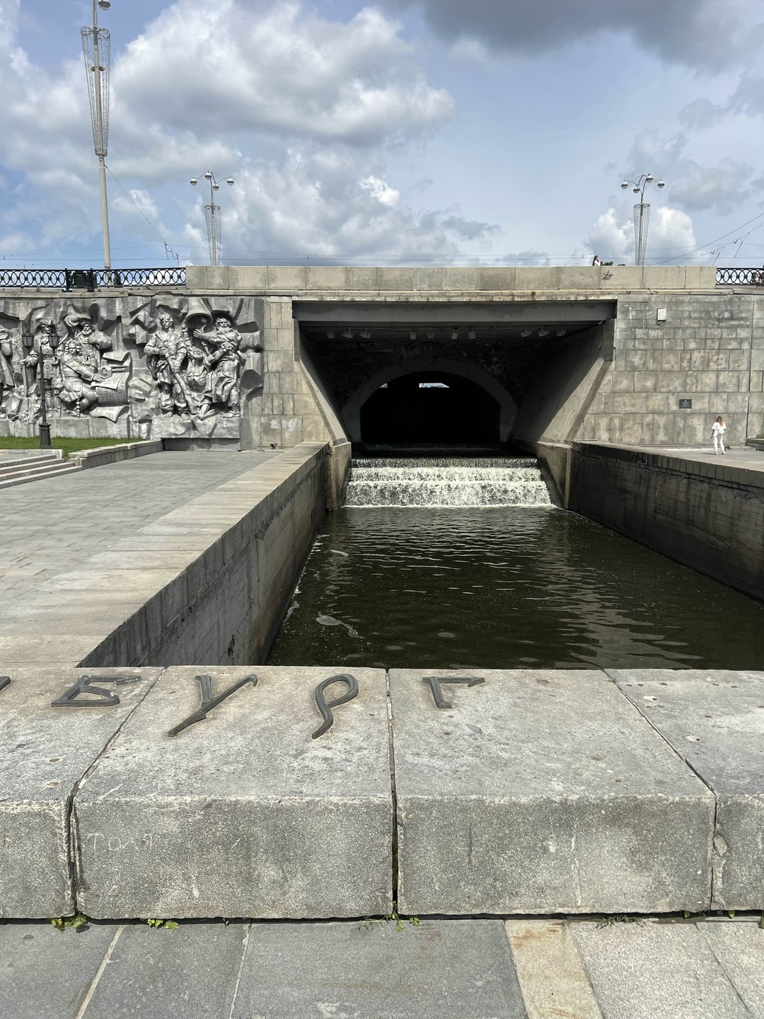 Обзорная экскурсия по Екатеринбургу (николай)