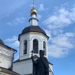 Аватар путешественника