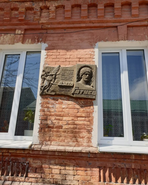 Осетинские писатели во Владикавказе