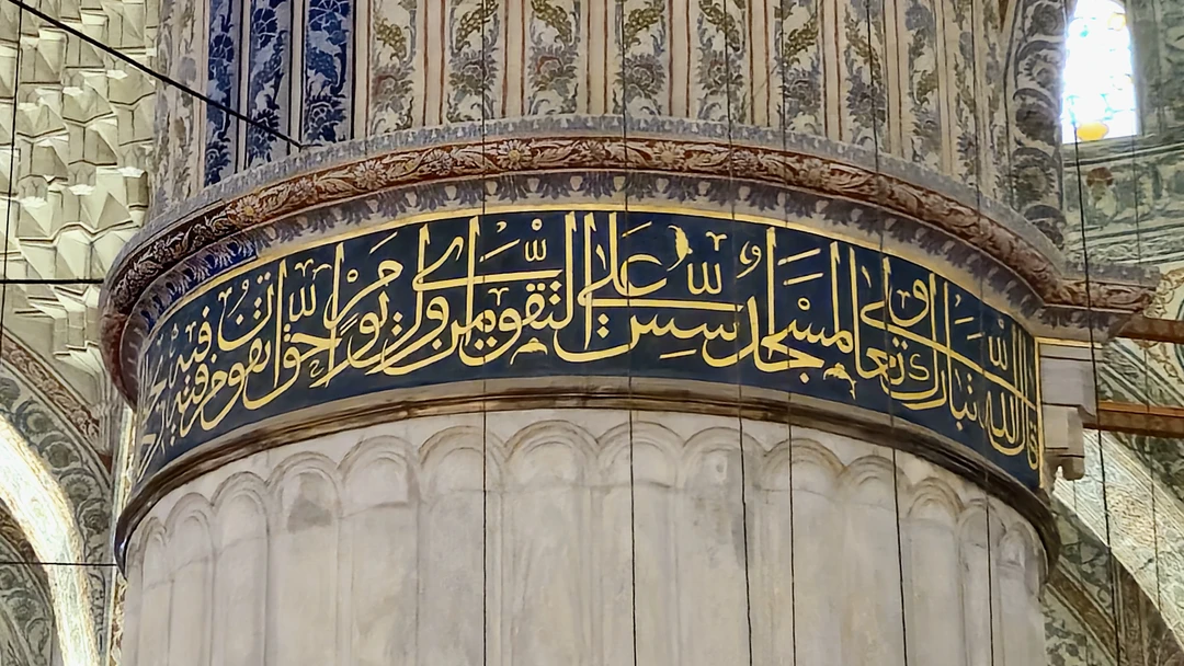 Знакомство со Стамбулом: Старый город + прогулка по Босфору (Александр)