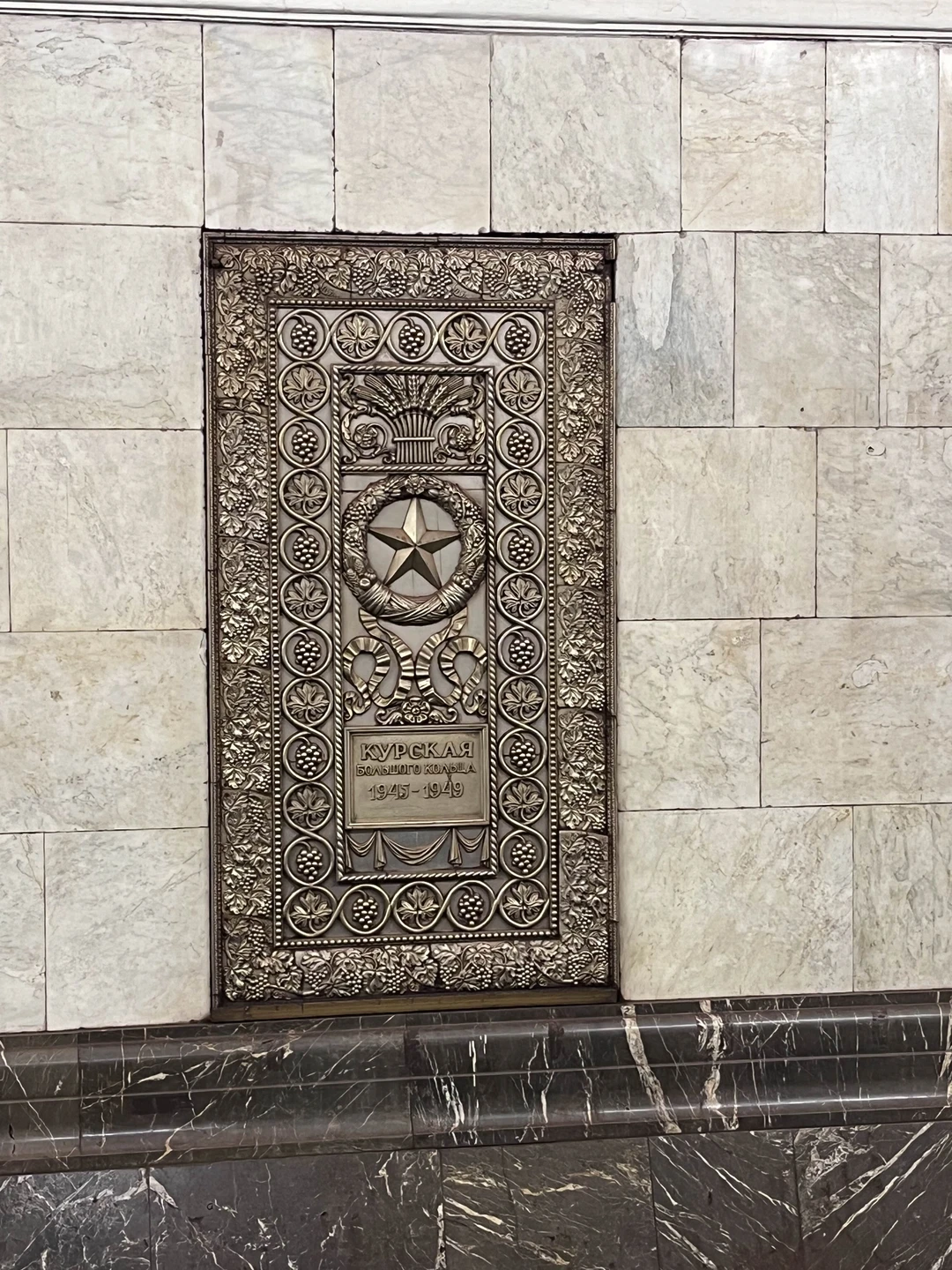 7 чудес московского метро (Елена)