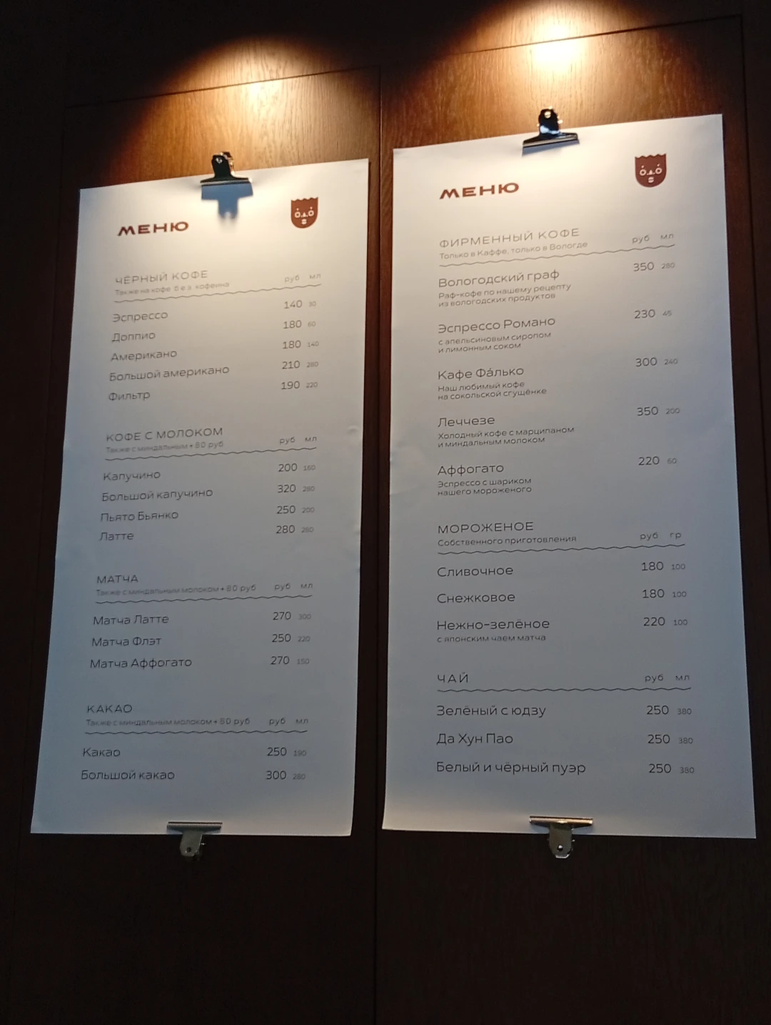 Гастропрогулка прошла интересно и крайне душевно. Помимо списка мест к последующему обязательному посещению осталось ещё и