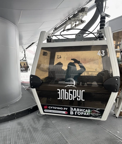 Хочу сказать большое спасибо Владимиру за потрясающую поездку на Эльбрус! 🫶 Мы посетили столько крутых локаций: