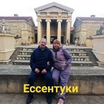 Наталья