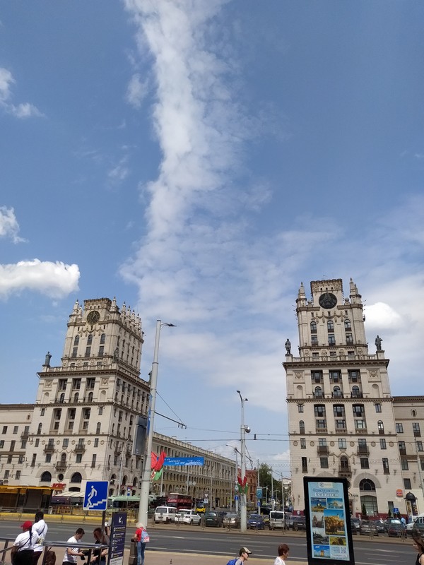 Минск - город Солнца