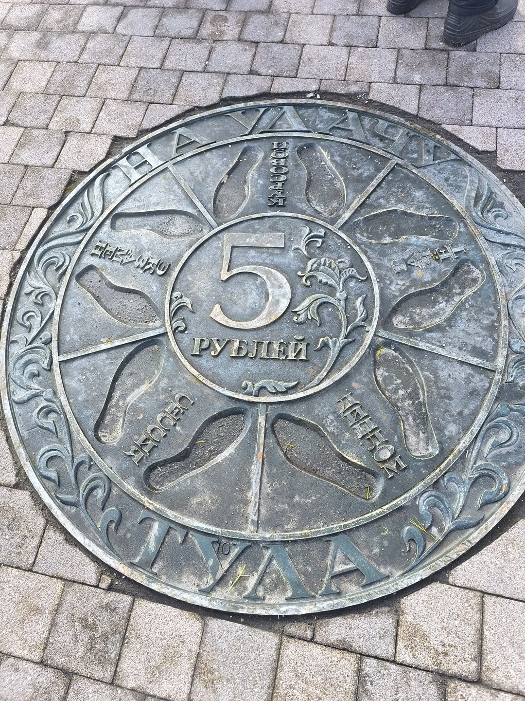 Были на экскурсии 8 марта 2026 в компании 6 взрослых и 1 ребенок 8 лет