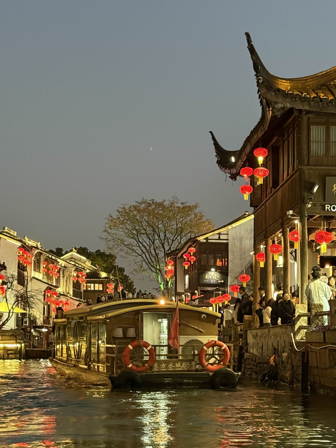 Из Шанхая - в прекрасный Сучжоу (Марина)