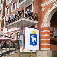 Отзыв о экскурсии "По Йошкар-Оле — без спешки" — фото 7
