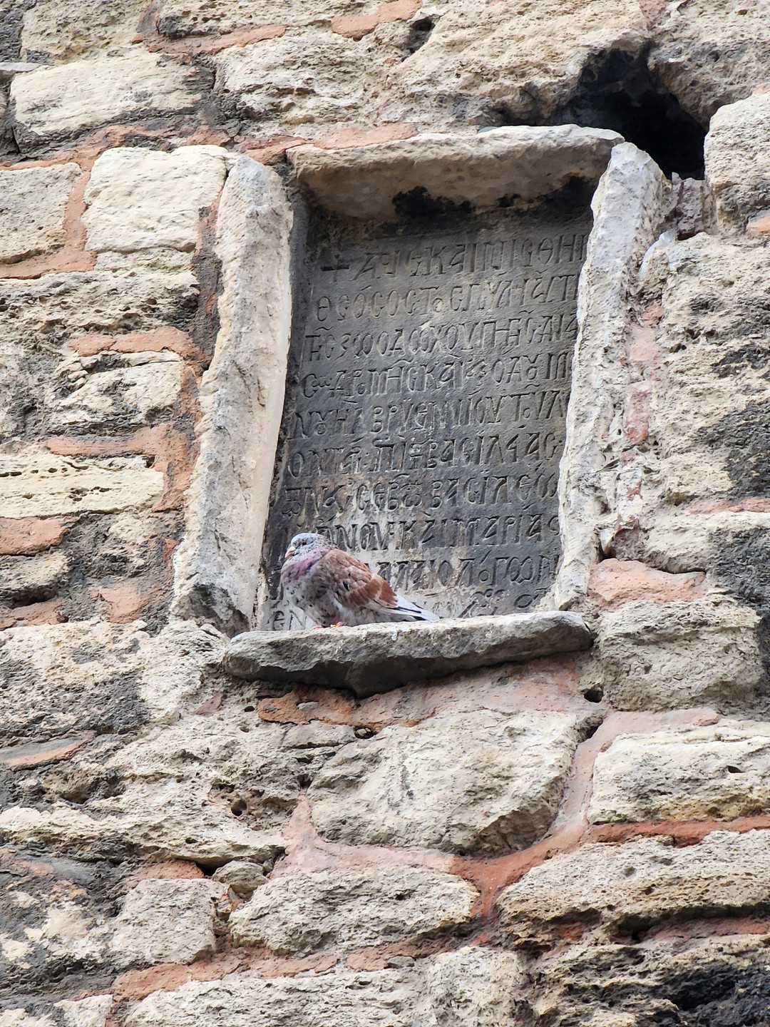 Оборонительные стены Константинополя (Алишер)