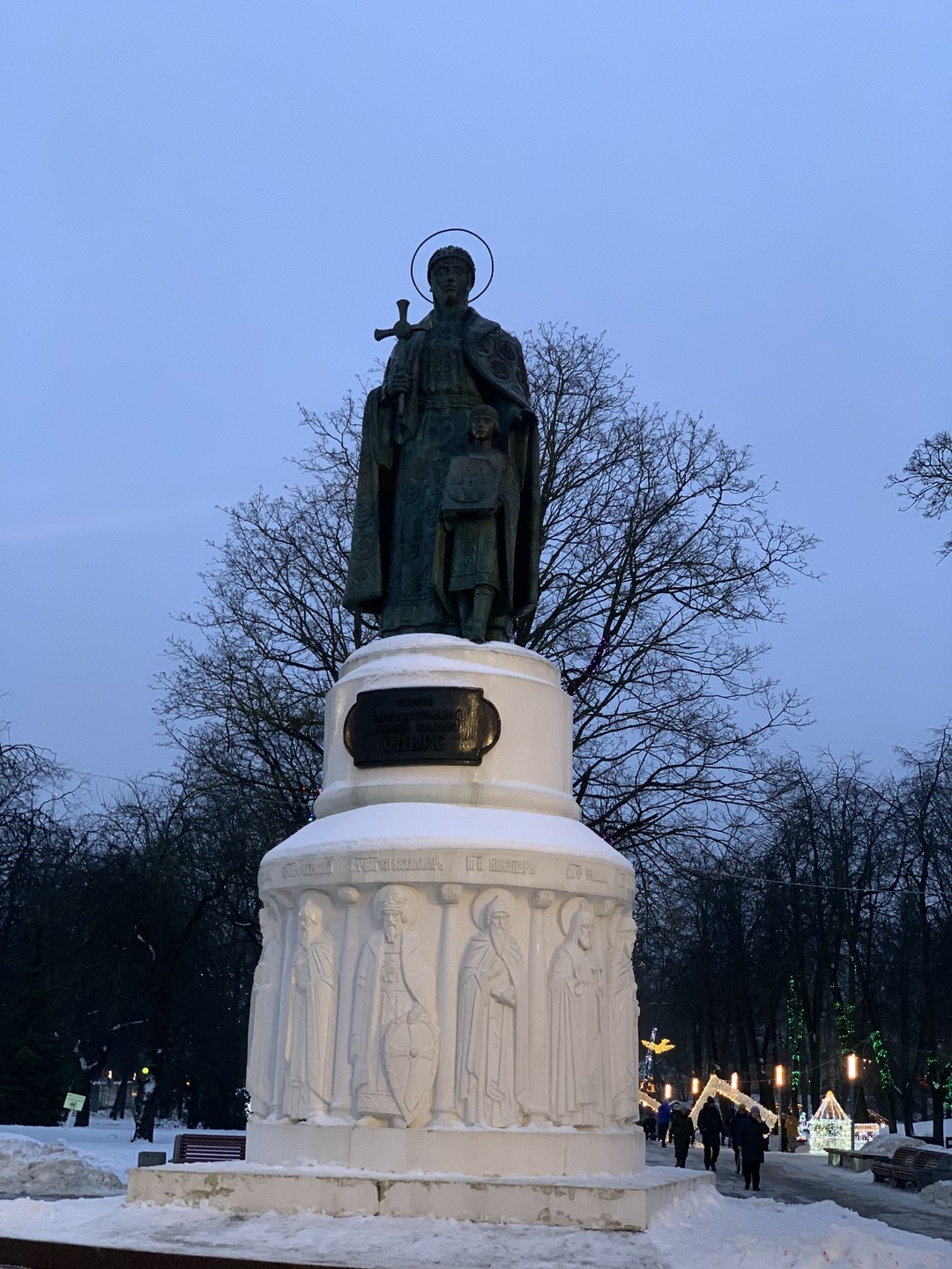 Однажды в Пскове (Мария)
