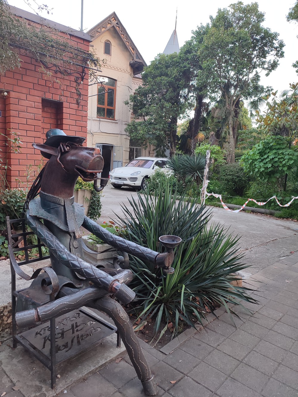 Культурно в Сочи (11/11)