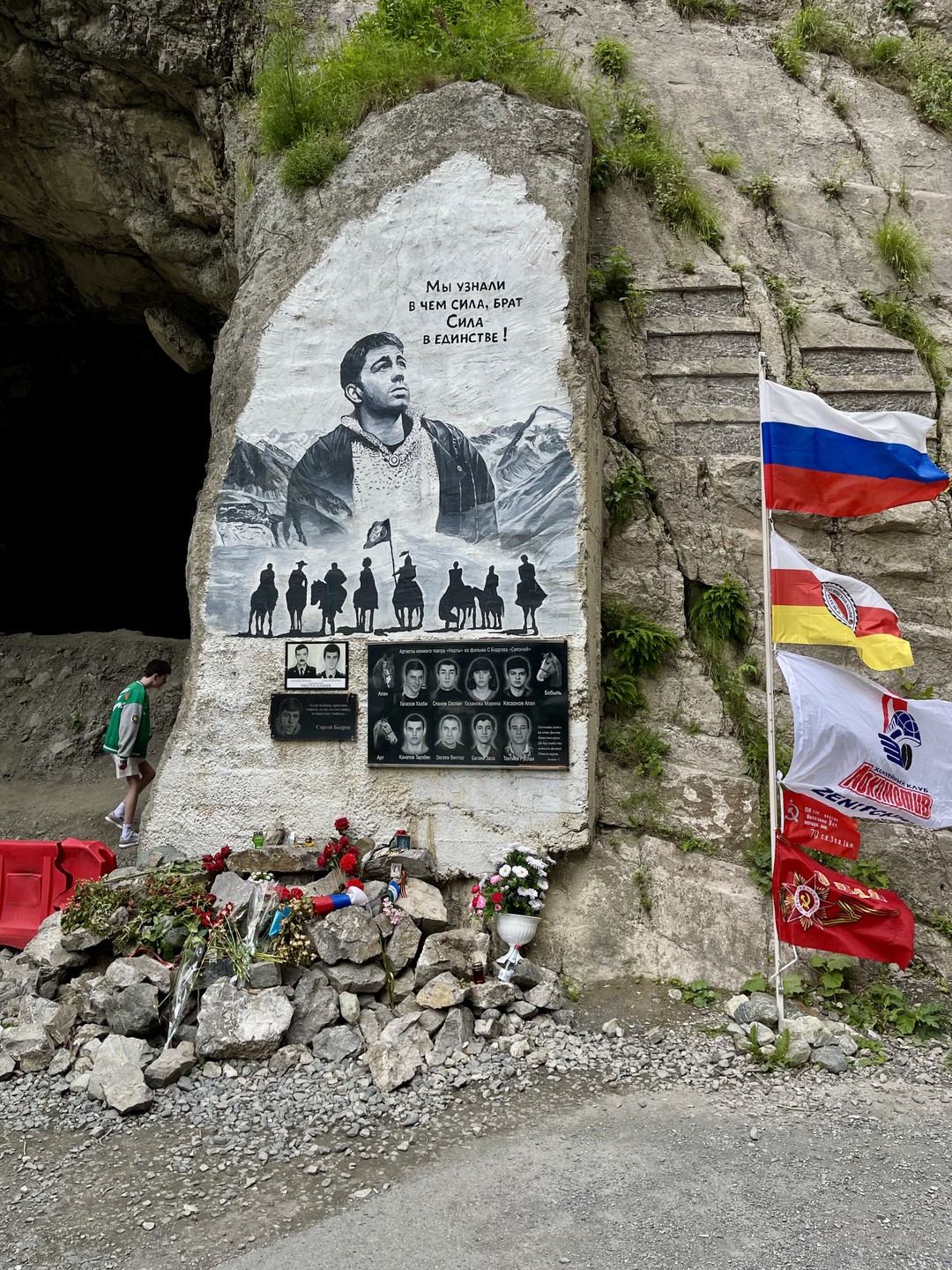 17 июня посетили заявленный тур. С гидом нам повезло, Давид замечательный человек, знающий историю Осетии. С