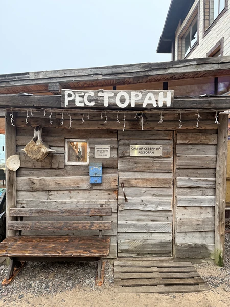 Замечательная экскурсия в Териберку, которая оставила багаж позитивных эмоций и приятных воспоминаний. Экскурсия занимает целый день,