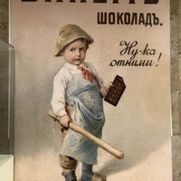 Фото отзыва 1: экскурсия "Мастер-класс по дубайскому шоколаду в Москве"