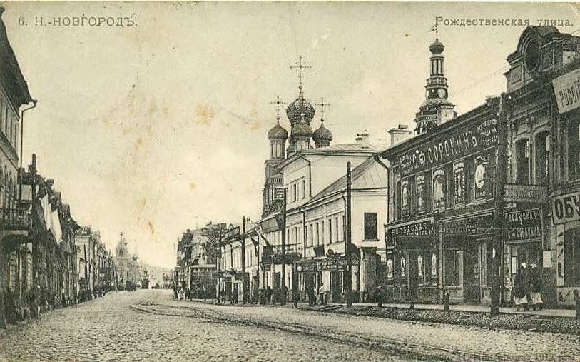 Фото Загадки улицы Рождественской